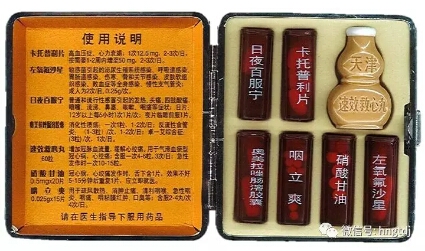 ˵: C:\Users\1\AppData\Local\Temp\WeChat Files\74231936183718654.jpg